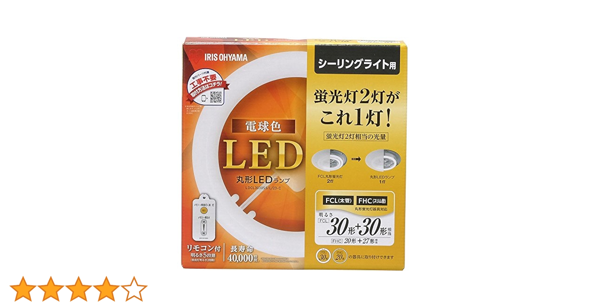 Amazon | アイリスオーヤマ LED 丸型 (FCL) 30形+30形 電球色